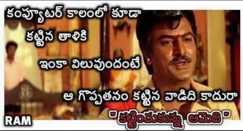 Pedaraayudu movie sentiment dialogue